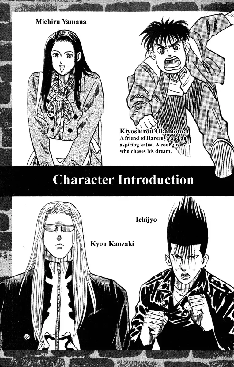 Hareluya II BOY Chapter 8 3